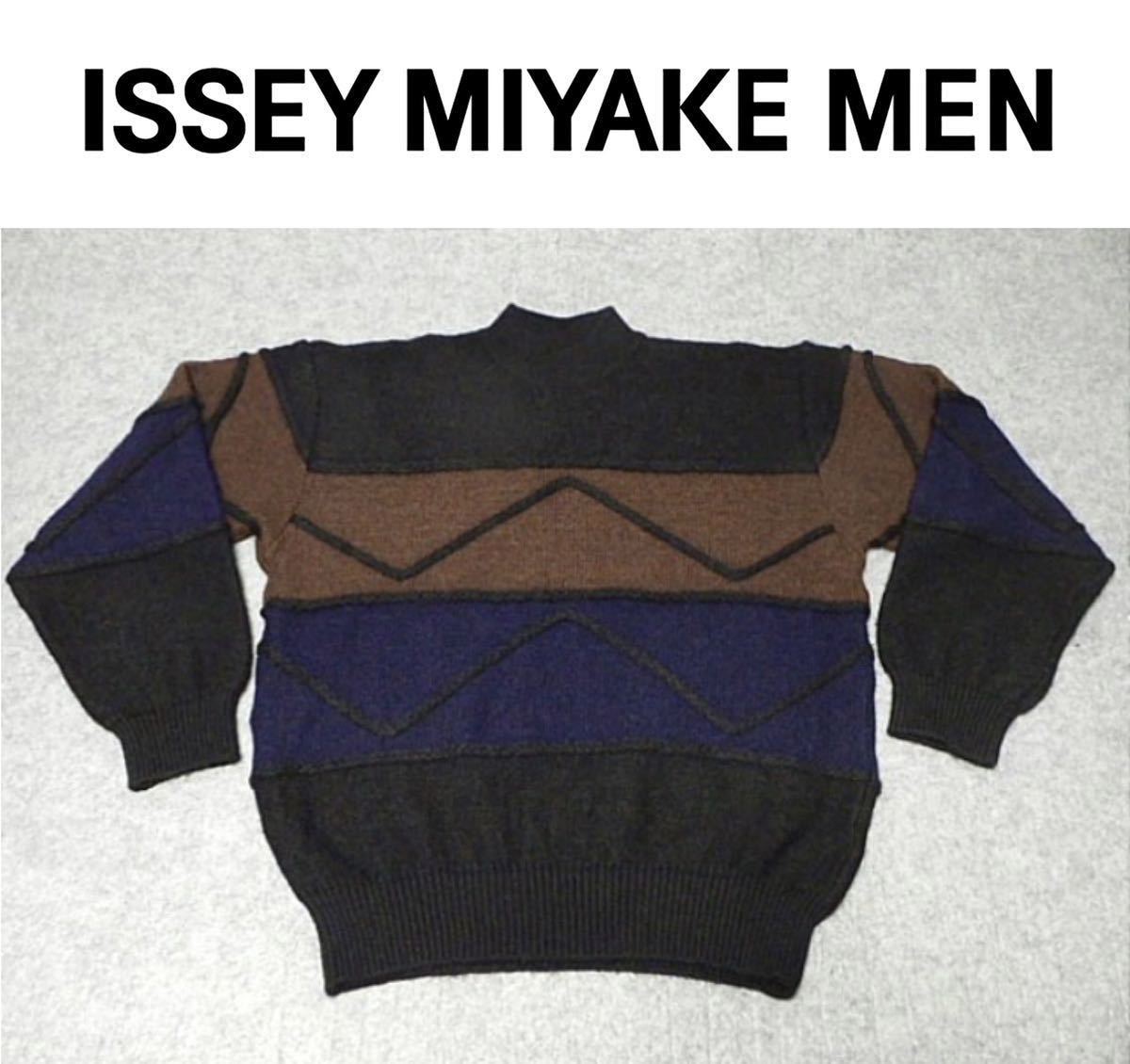 2023年最新】ヤフオク! -80s issey miyakeの中古品・新品・未使用品一覧