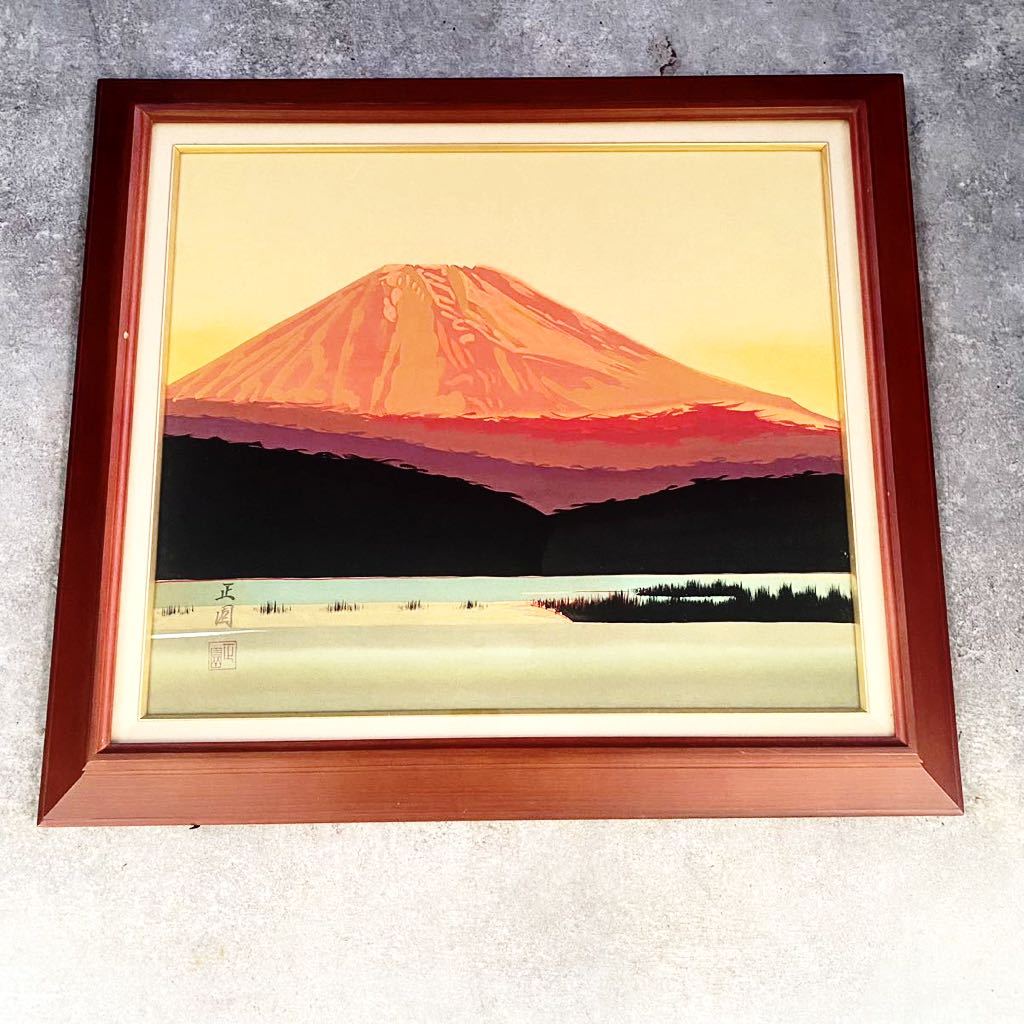 Yahoo!オークション -「赤富士 日本画」(絵画) (美術品)の落札相場 