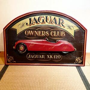 木製看板 サインボード 旧車 アンティーク ジャガー JAGUAR XK120 OWNERS CLUB ガレージ クラシック ヴィンテージカー 看板 BAR ビンテージ