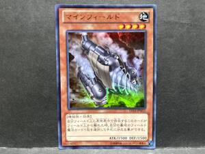 遊戯王 DS14 M「マインフィールド」1枚 ウルトラ 未使用 数量9