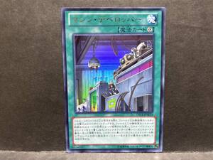 遊戯王 DS14 M「マシン・デベロッパー」1枚 ウルトラ 未使用 数量9