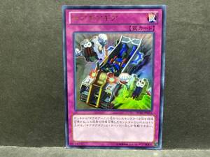 遊戯王 DS14 M「ギアギアギア」1枚 ウルトラ 未使用 数量9