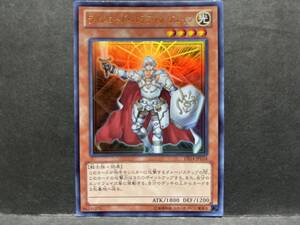 遊戯王 DS14 L「ライトロード・パラディン　ジェイン」1枚　ウルトラ　未使用　数量6