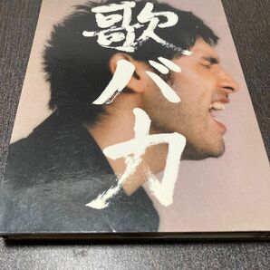 [CD] 平井堅 / 歌バカ CD2枚、DVD付き