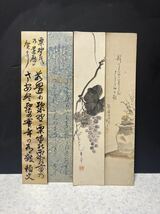 俳句　骨董品　当時物　アンティーク　短冊_画像6