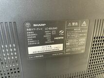 SHARP シャープ AQUOS アクオス LC-60US40 液晶 カラーテレビ ブラック 2016年製 60V型 ワイド リモコン B-CAS 電源コード付 動作確認済み_画像8