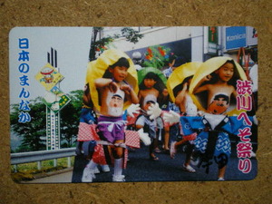 mang* Crayon Shin-chan Hello Kitty . река .. праздник Konica телефонная карточка 