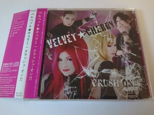 VELVET CHERRY / ベルベット・チェリー「CRUSH ON / クラッシュ・オン」女性Vo 嬢メタル ジャパメタ