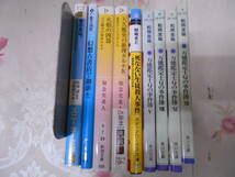 5◎○/ラノベ系文庫ダブり有り75冊以上まとめて/探偵日暮旅人万能鑑定士Q松岡圭祐鴨川食堂桑野和明京都寺町三条のホームズ神の子守ほか_画像8