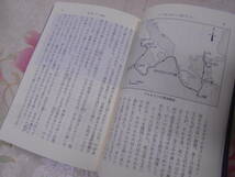 W○/ローマ人の物語　1-25巻のうち5・7巻欠の23冊まとめて/塩野七生　著/新潮文庫_画像2