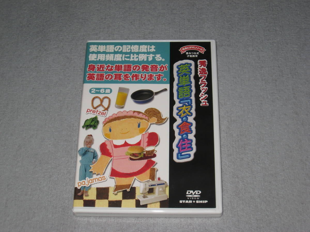 2024年最新】Yahoo!オークション -秀逸フラッシュの中古品・新品・未 