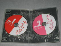 ■DVD/2枚組「舞台 かみばな 日本には八百万の神様がいるかもしれない」三上真史/矢崎広/辻本祐樹/二瓶拓也/大山真志/小林且弥/林剛史■_画像7