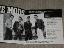 ■CD「SCAR FACES ザ・モッズ/THE MODS JACK KNIFE THE 100-S 風来坊 THE COLTS」ジャケ痛み/アルバム/SCARFACES■_画像9