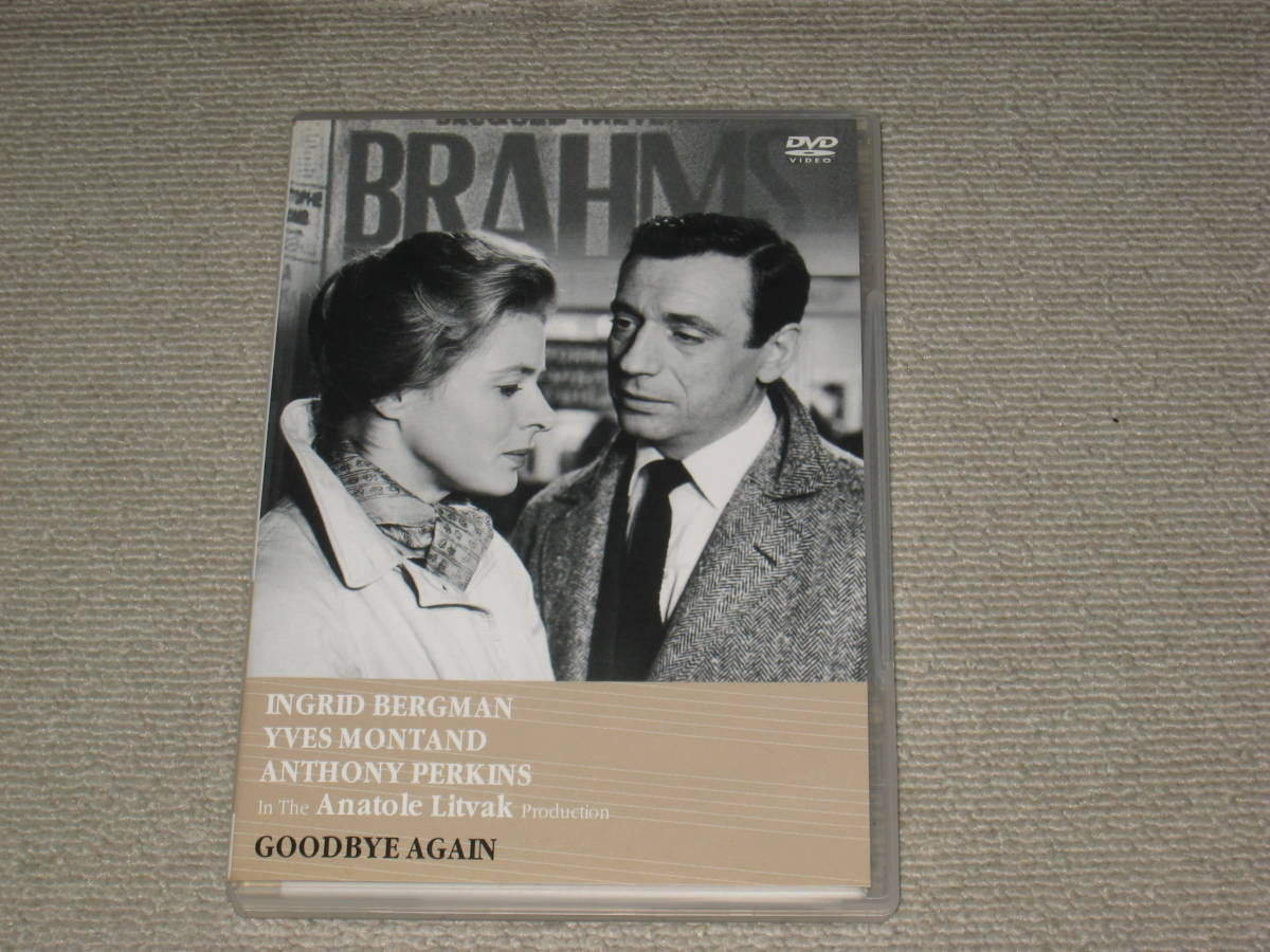 ヤフオク! -「イングリット」(DVD) の落札相場・落札価格