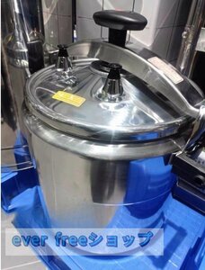  practical goods * business use pressure cooker gorgeous home use stainless steel high capacity pressure cooker 22L applying person number approximately 25