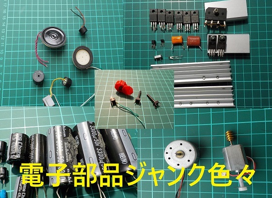 2023年最新】ヤフオク! -モーターコンデンサの中古品・新品・未使用品一覧