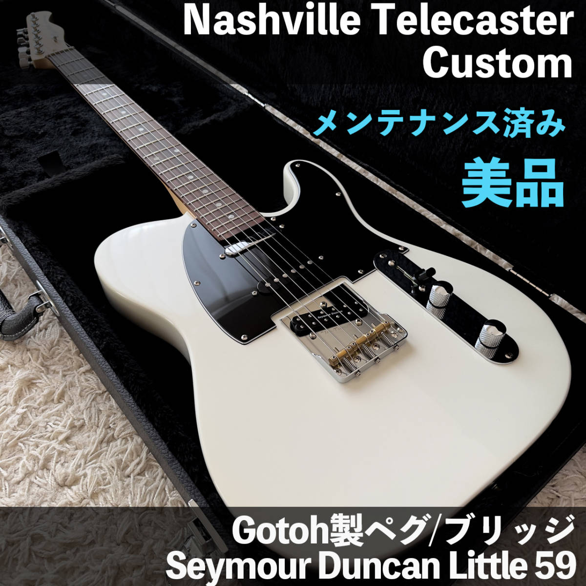 6344】 Jackson EMG Stratocaster ダンカン搭載｜PayPayフリマ