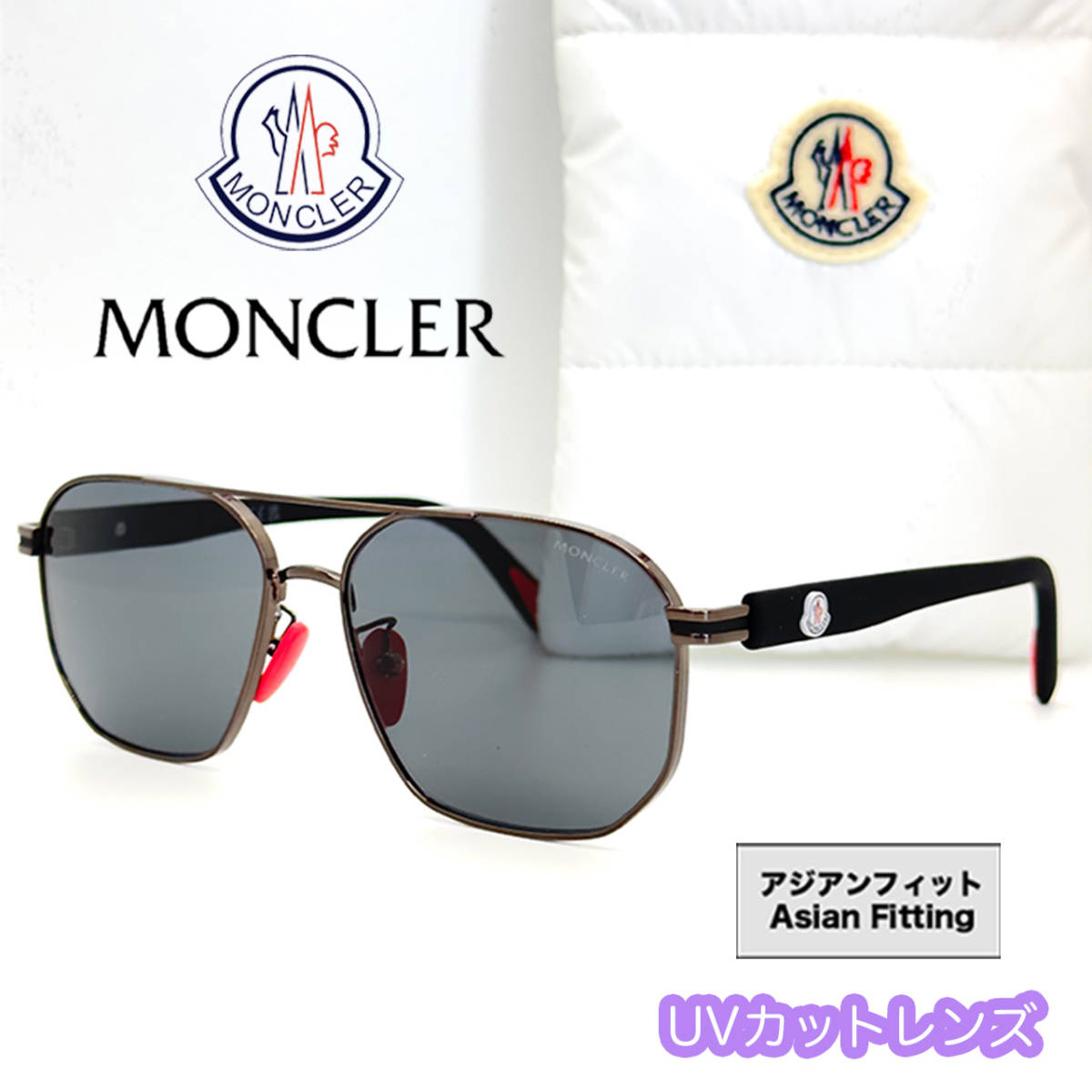 新品/匿名配送】MONCLER モンクレール サングラス ML0189F アジアン