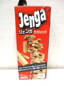 ジェンガ　クラシック　jenga　パーティーゲーム　ボードゲーム　ボドゲ　鏑木　つみ木　送料無料