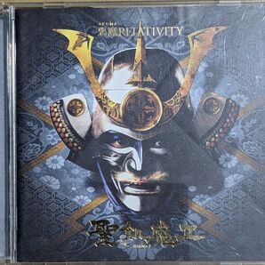 悪魔RELATIVITY (初回限定盤) (DVD付) 聖飢魔II(ケース割れ有り)