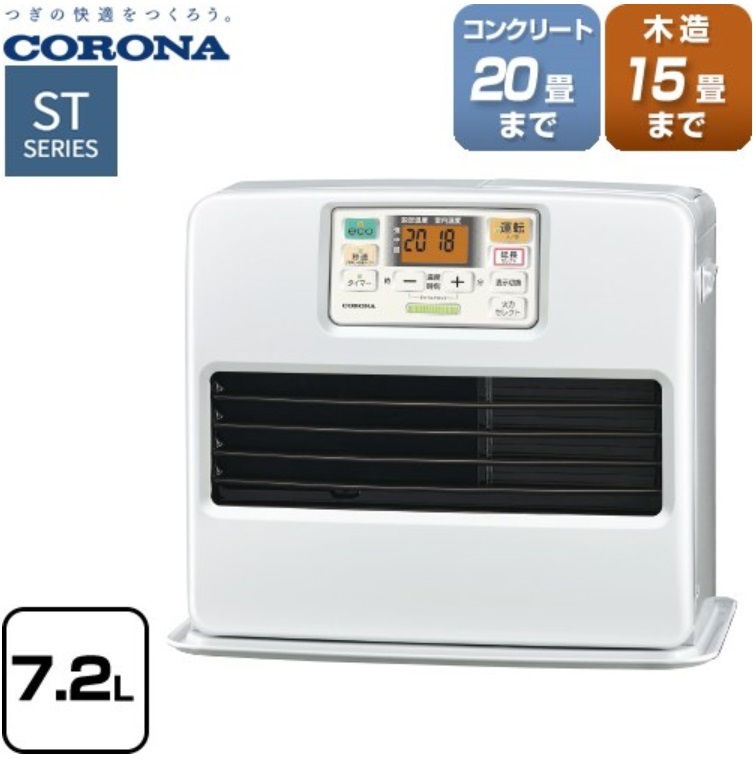 2023年最新】Yahoo!オークション -石油ファンヒーター 20畳の中古品