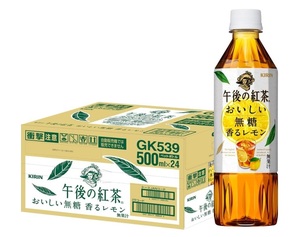 【送料込】キリン 午後の紅茶 おいしい無糖 香るレモン 500ml ×　24本　消費期限24年 