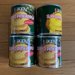 kanpy カンピー パインアップル缶詰　スライス パイン缶詰　パイナップル　4缶