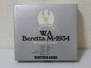 093017 未発火 WA BERRETA M-1934 サテンフィニッシュ ABS樹脂製 ブローバック ウエスタンアームズ ベレッタ 木製グリップ