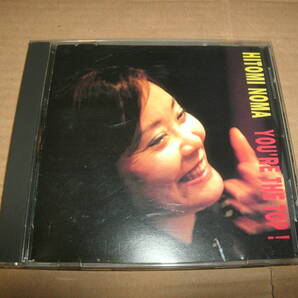送料込み CD 野間瞳 HITOMI NOMA YOU'RE THE TOP!