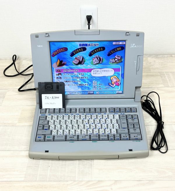 NEC ワープロ 文豪 JX-A500 - OA機器