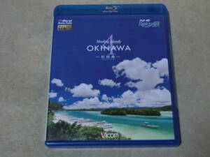 Healing Islands healing Islay ndoOKINAWA 4~ Ishigakijima ~(Blu-ray Disc) Blue-ray FULL HD1920×1080