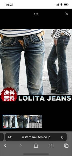 ロリータ ジーンズ LOLITA JEANS バギー デニム スエード レース■lo-1221スエード＆レースデザインがおしゃれ