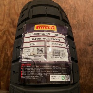 アウトレット品　新品未使用品! PIRELLI SCORPION RALLY STR ピレリ スコーピオンラリーSTR　140/80R17 69V 　F700GSなどに