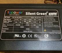 動作保証 TOPOWER Silent Green TOP-450W _画像4