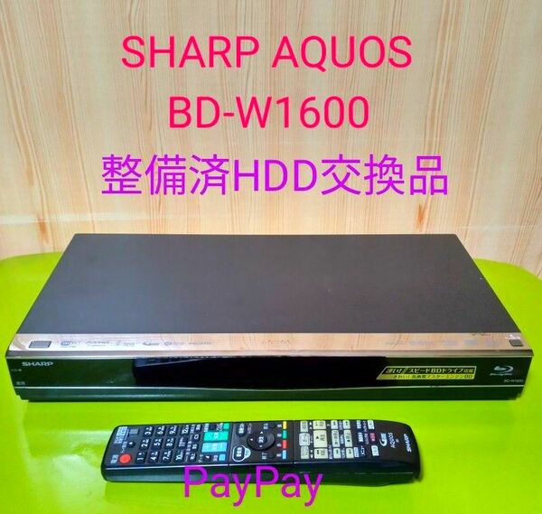 7262 SHARP AQUOS ブルーレイBD-W1600 第3弾