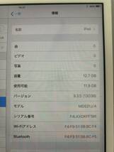 iPad mini A1432 16GB Wi-Fiモデル_画像7