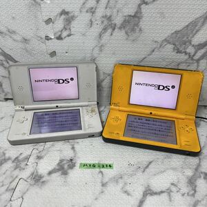 MYG-234 激安 ゲー厶機 本体 Nintendo DSi LL 通電OK 動作未確認 2点 まとめ売り ジャンク 同梱不可