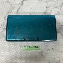 MYG-283 激安 ゲー厶機 本体 Nintendo 3DS 通電OK 動作未確認 ジャンク 同梱不可_画像2