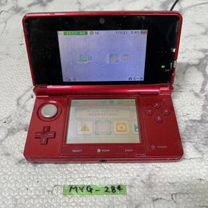 MYG-284 激安 ゲー厶機 本体 Nintendo 3DS 通電OK 動作未確認 ジャンク 同梱不可