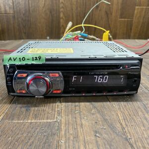 AV10-129 激安 カーステレオ Carrozzeria Pioneer DEH-330 HKGE076954JP CD 確認用配線使用 簡易動作確認済み 中古現状品