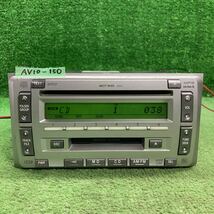 AV10-150 激安 カーステレオ TOYOTA 08600-00G70 122001-80900131 PD601463 CD MD 確認用配線使用 簡易動作確認済み 中古現状品_画像2