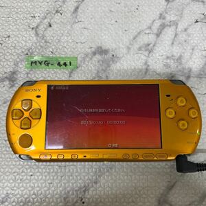 MYG-441 激安 ゲー厶機 PSP 本体 SONY PSP-3000 起動OK 動作未確認 ジャンク 同梱不可
