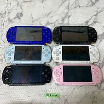 MYG-451 激安 ゲー厶機 PSP 本体 SONY PSP-1000 PSP-2000 PSP-3000 動作未確認 各2個ずつ 6点 まとめ売り ジャンク 同梱不可_画像1