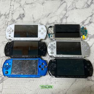 MYG-452 激安 ゲー厶機 PSP 本体 SONY PSP-1000 PSP-2000 PSP-3000 動作未確認 各2個ずつ 6点 まとめ売り ジャンク 同梱不可