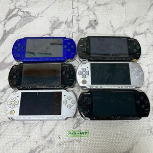 MYG-457 激安 ゲー厶機 PSP 本体 SONY PSP-1000 PSP-2000 PSP-3000 動作未確認 各2個ずつ 6点 まとめ売り ジャンク 同梱不可