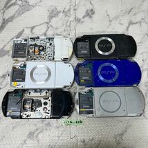 MYG-458 激安 ゲー厶機 PSP 本体 SONY PSP-1000 PSP-2000 PSP-3000 動作未確認 各2個ずつ 6点 まとめ売り ジャンク 同梱不可_画像4