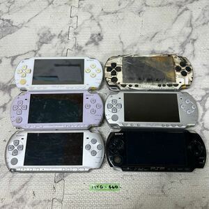 MYG-460 激安 ゲー厶機 PSP 本体 SONY PSP-1000 PSP-2000 PSP-3000 動作未確認 各2個ずつ 6点 まとめ売り ジャンク 同梱不可