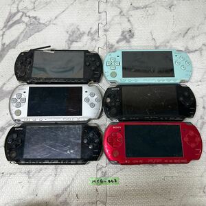 MYG-463 激安 ゲー厶機 PSP 本体 SONY PSP-2000 PSP-3000 動作未確認 6点 まとめ売り ジャンク 同梱不可
