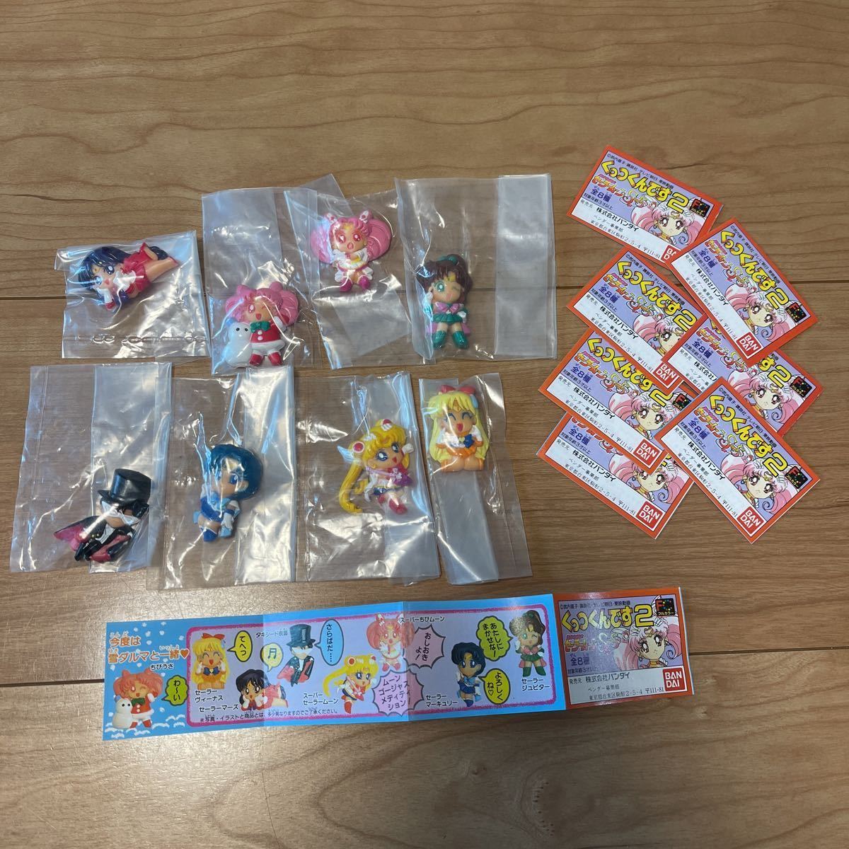 美少女戦士セーラームーンワールド くっつくんです 全10種(品) (shin-