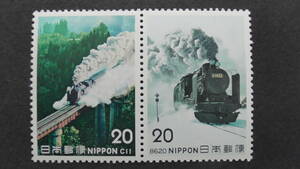 記念切手　『ＳＬシリーズ　第3集・8620型』　20円＋『Ｃ11型』　20円